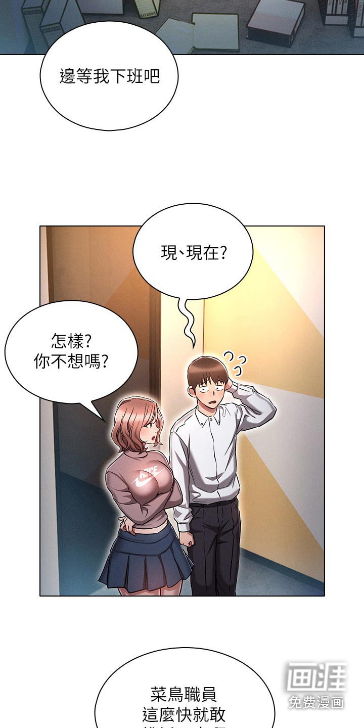 第21章：跟上次一样