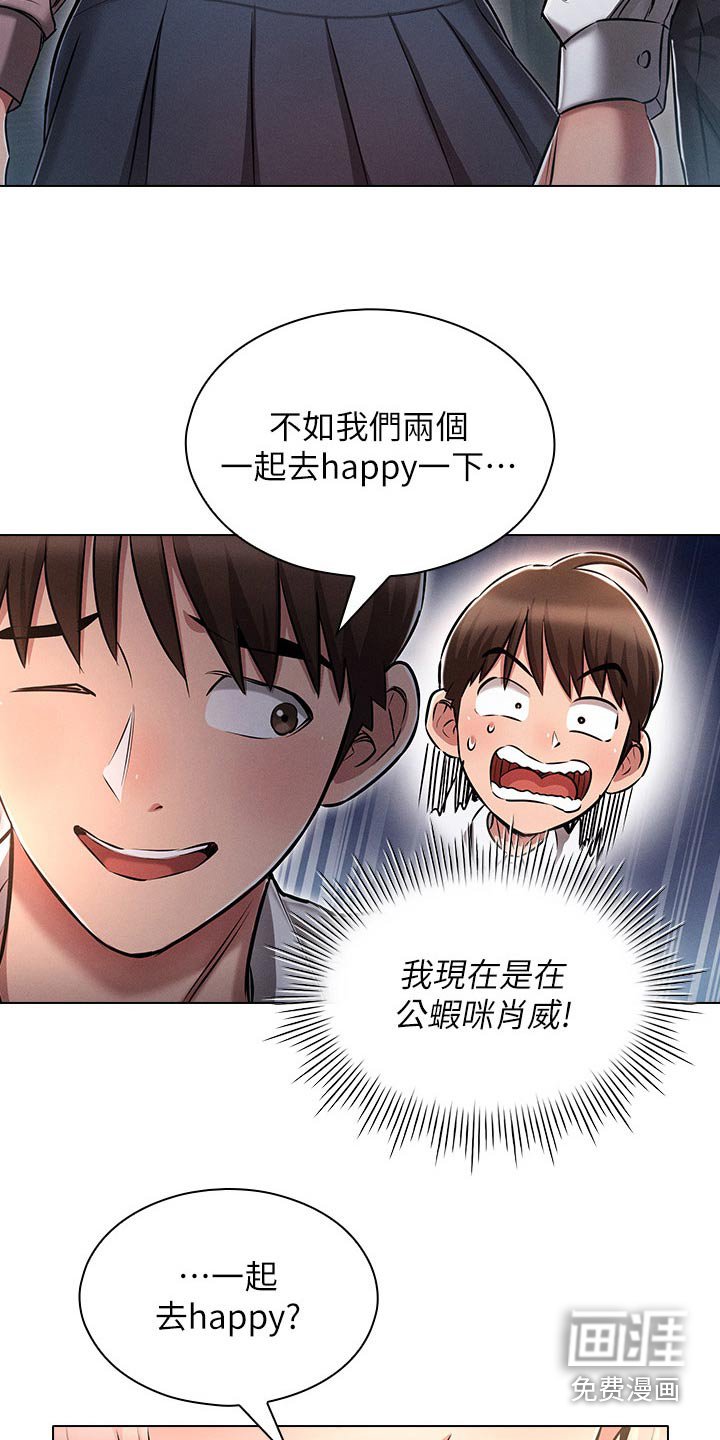 第22章：决定
