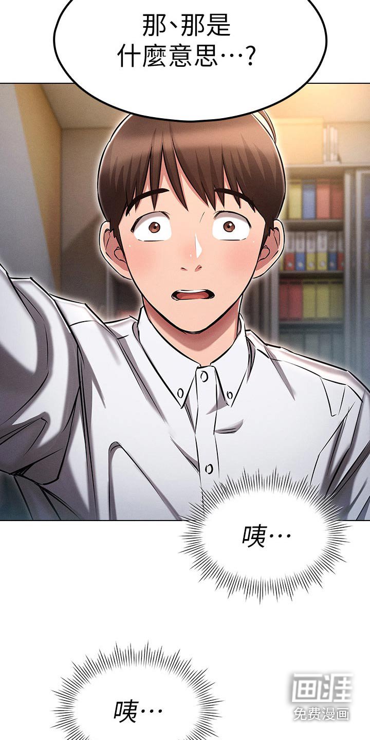 第22章：决定