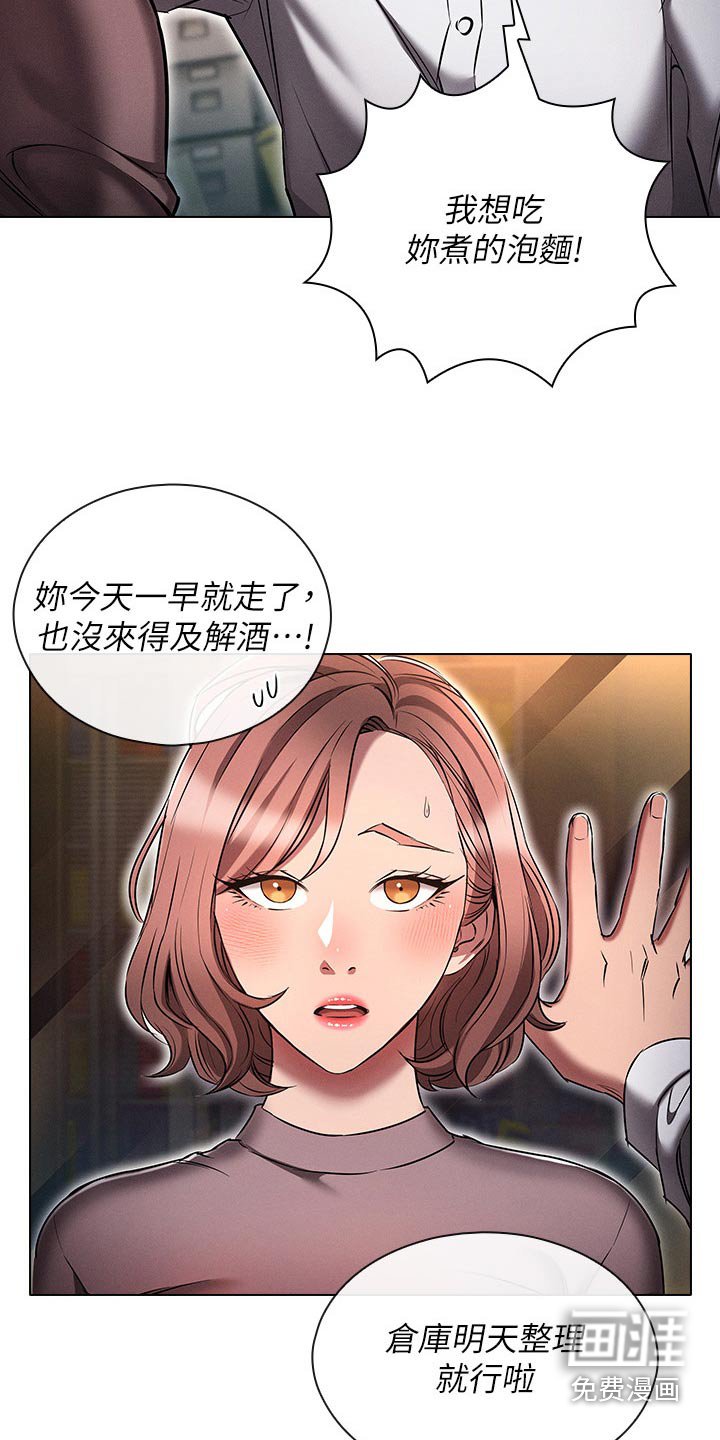 第22章：决定