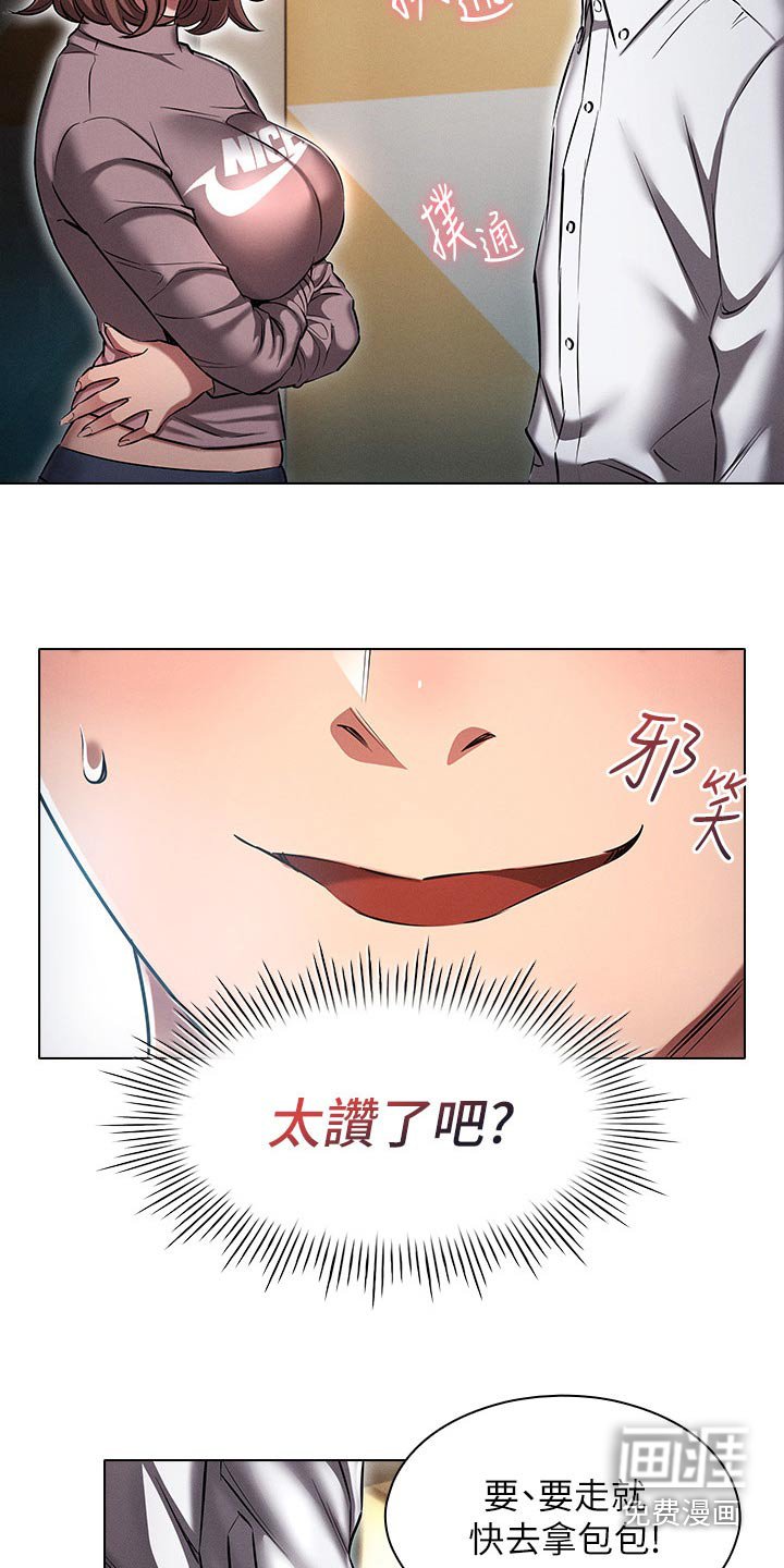 第22章：决定