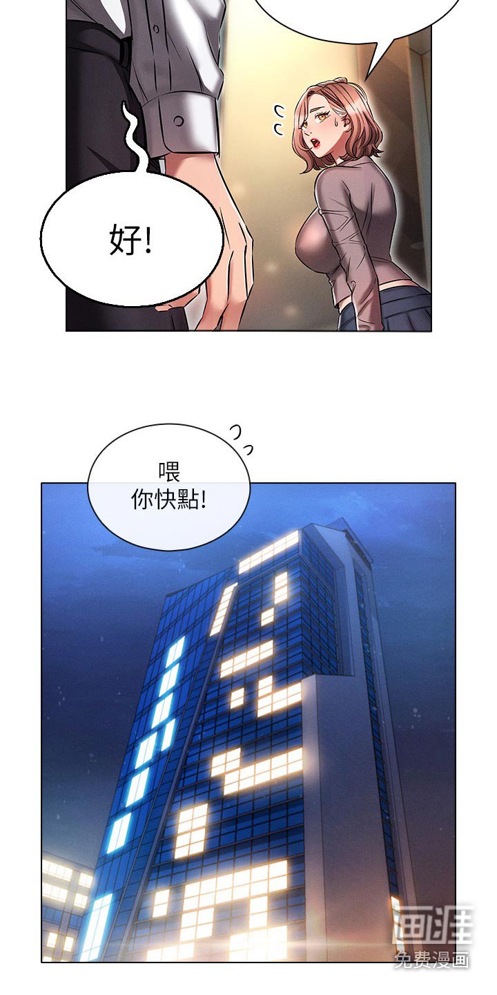 第22章：决定