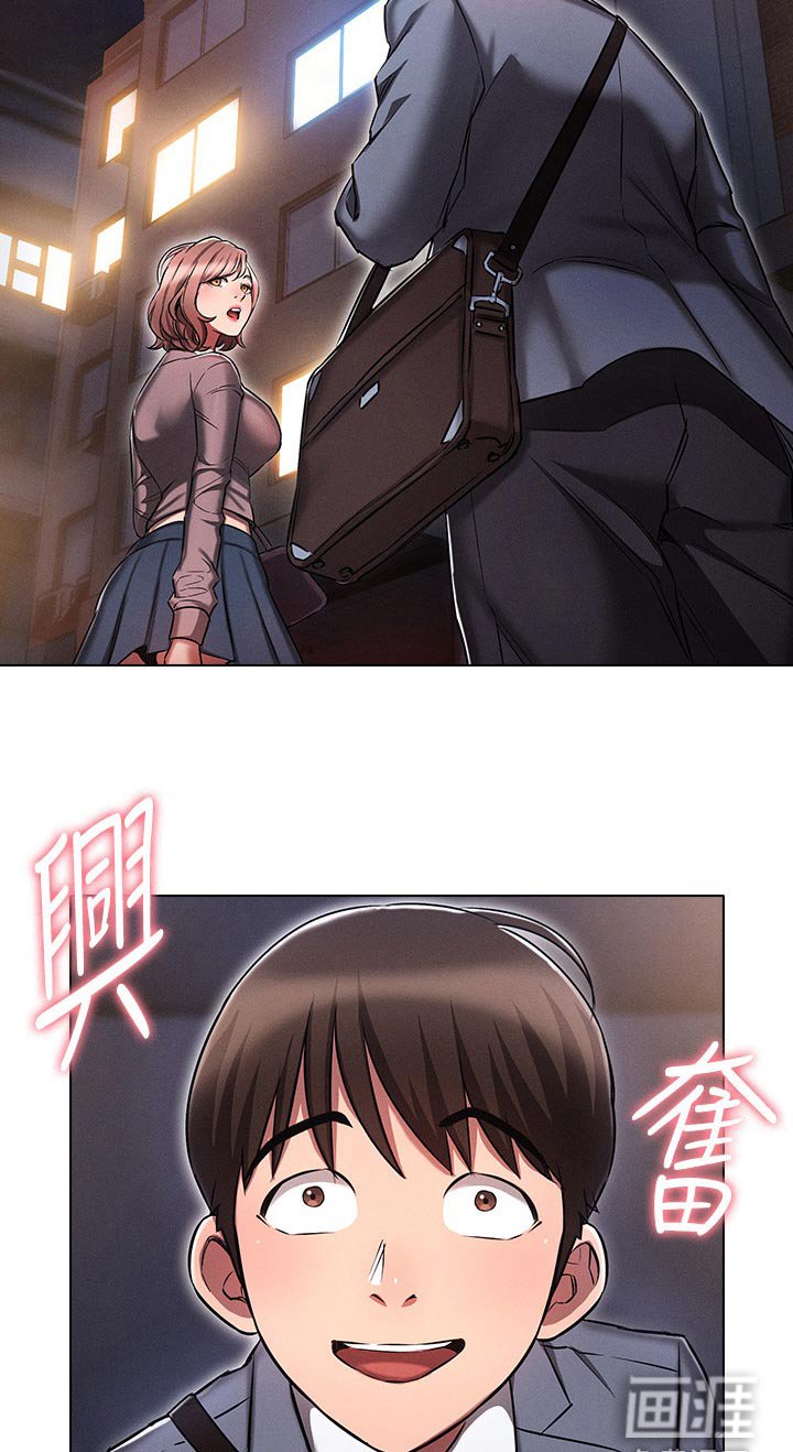 第23章：答应