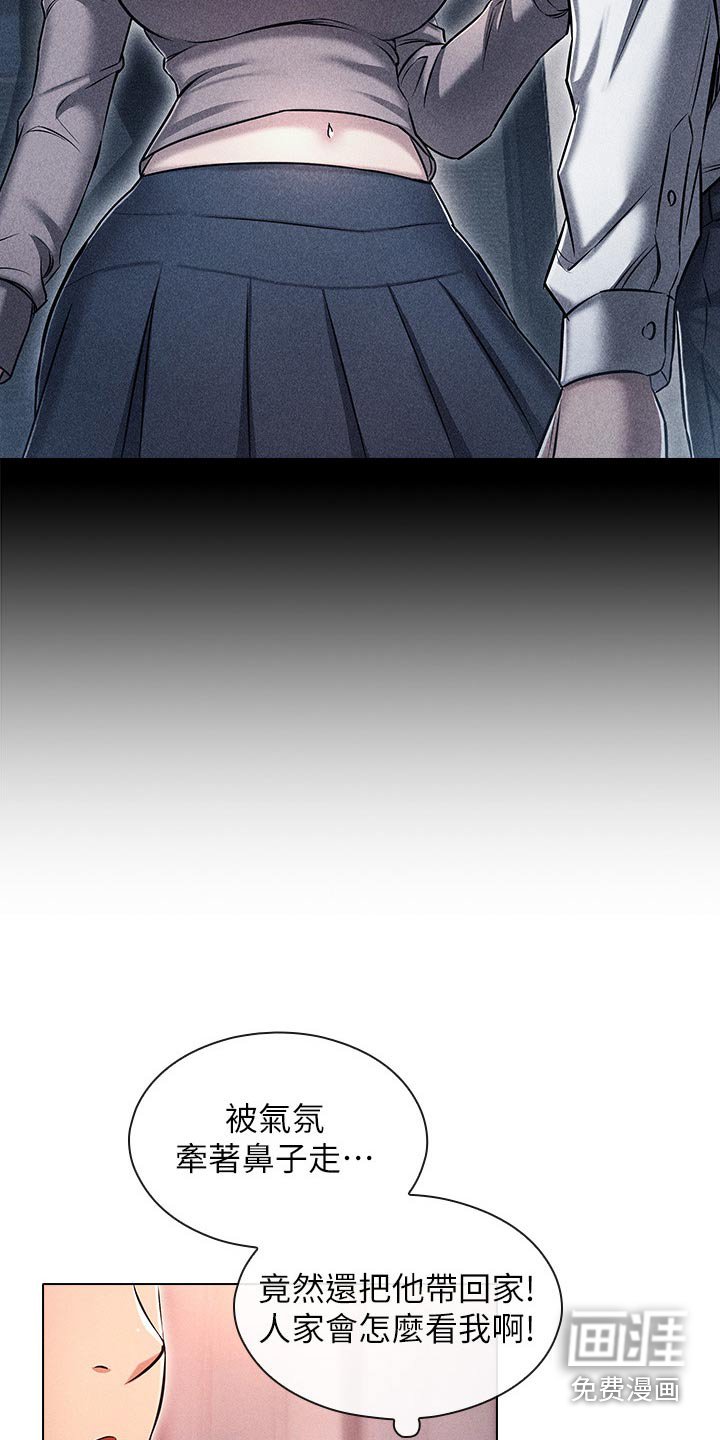 第23章：答应