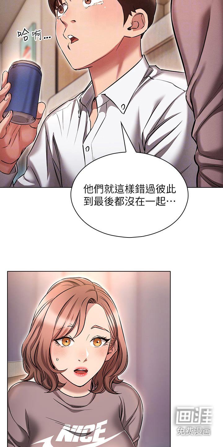 第24章：电影