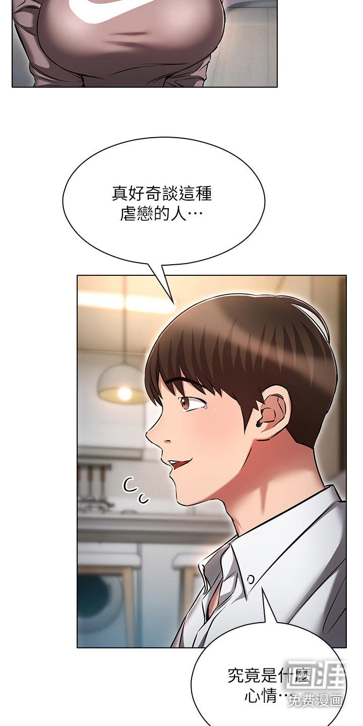 第24章：电影