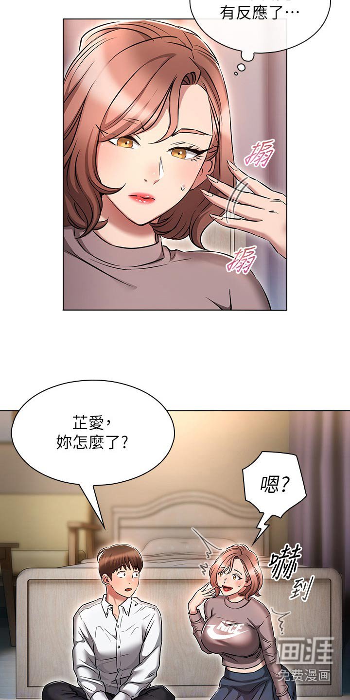 第24章：电影