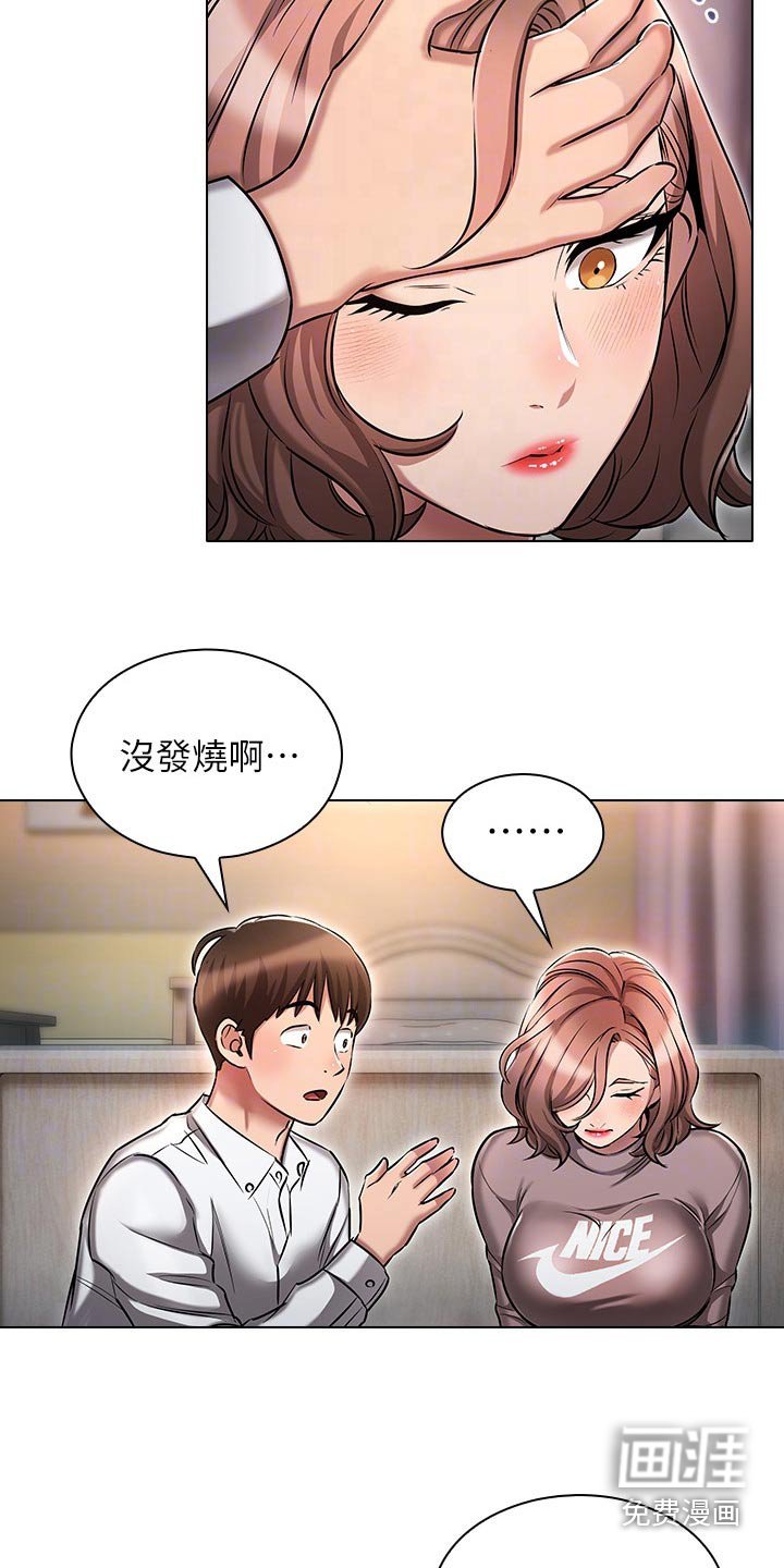 第24章：电影