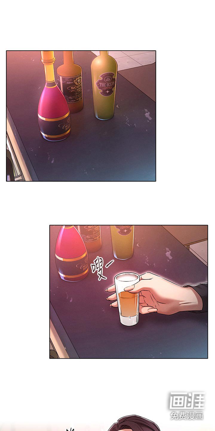 第25章：灌醉
