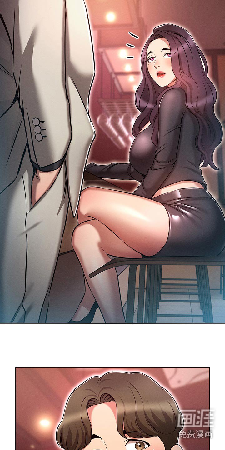 第25章：灌醉