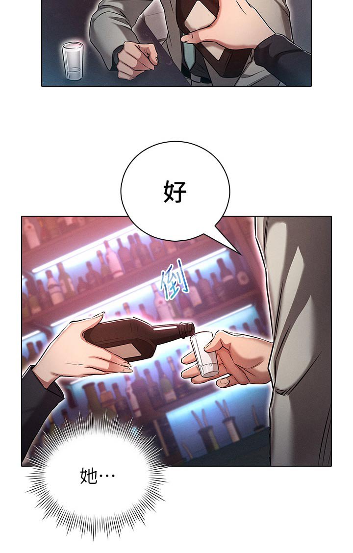 第25章：灌醉