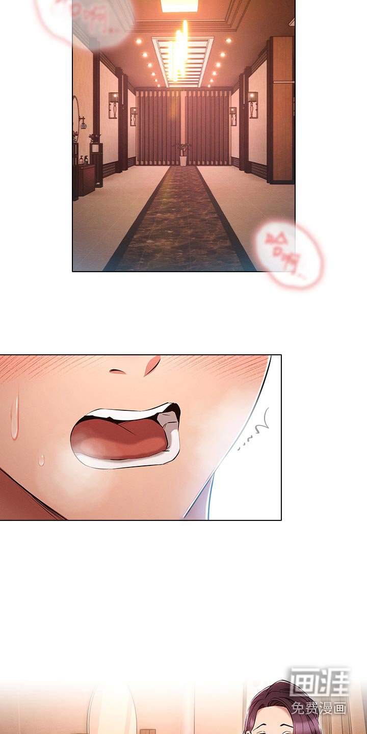第25章：灌醉