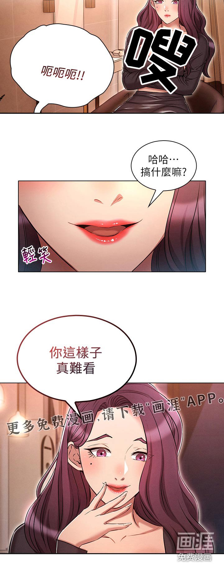 第25章：灌醉