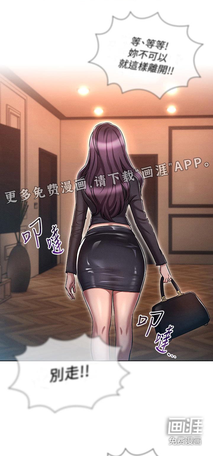 第26章：奋力一搏