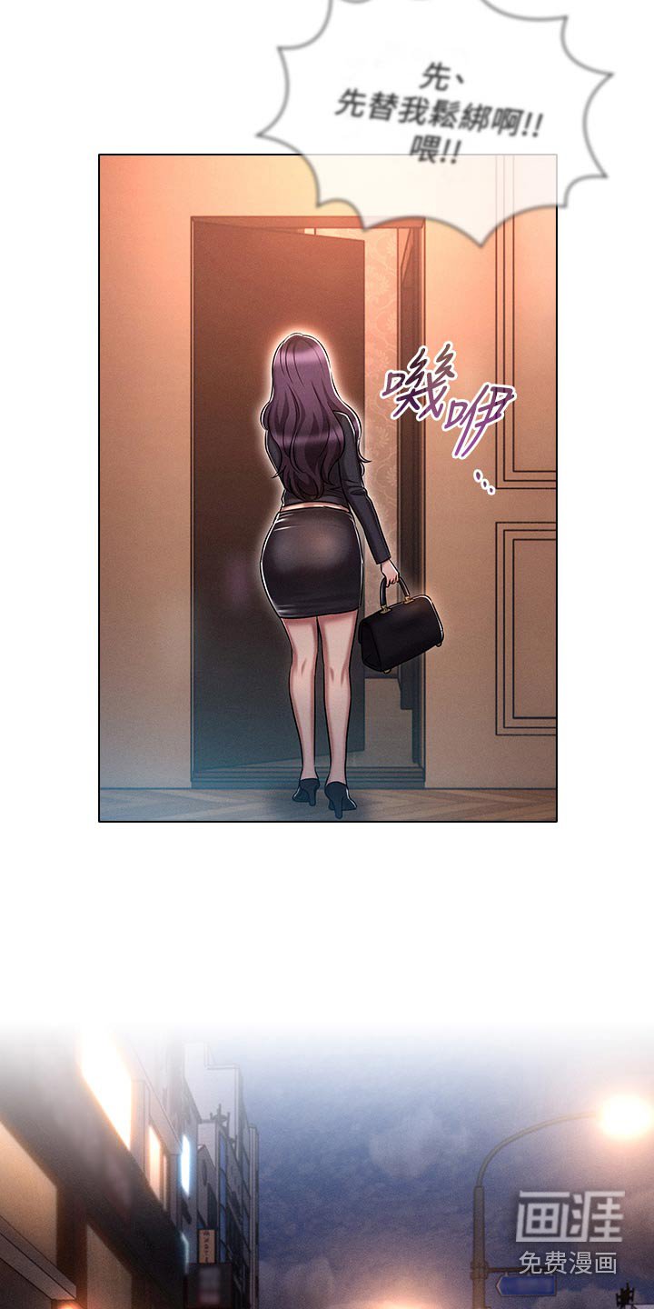 第26章：奋力一搏