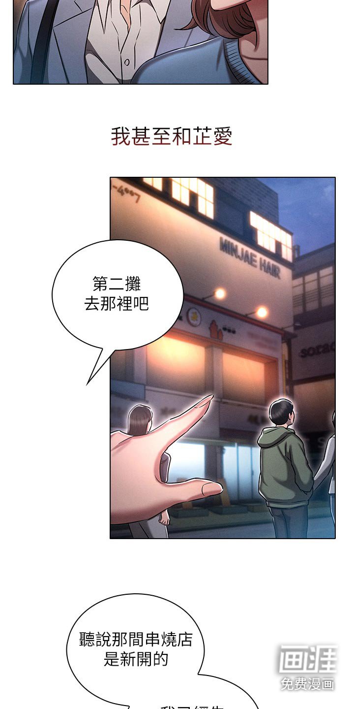 第26章：奋力一搏