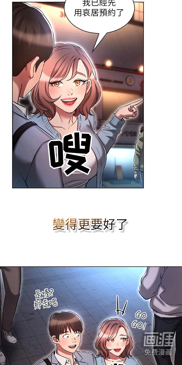 第26章：奋力一搏