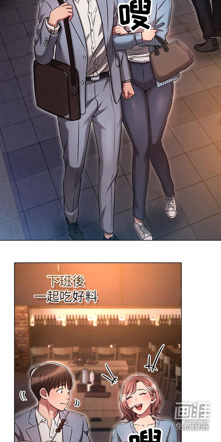 第26章：奋力一搏