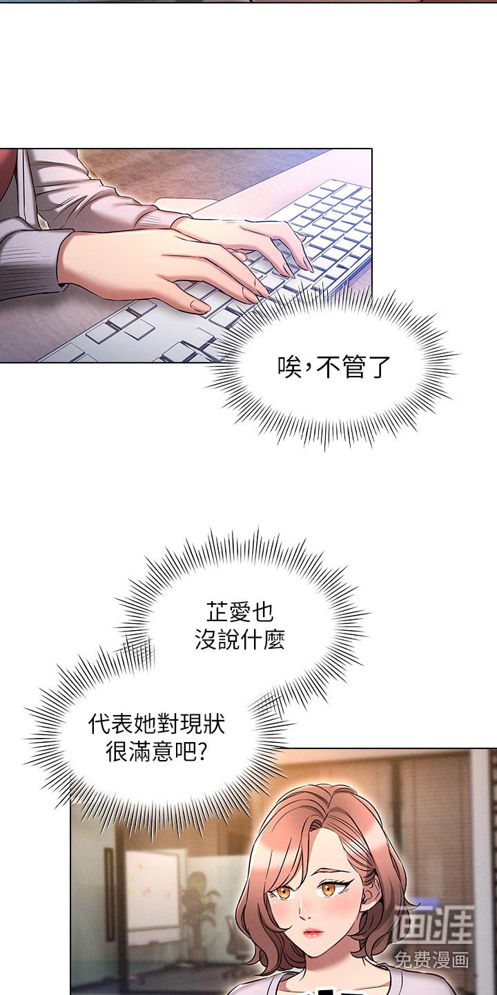 第26章：奋力一搏