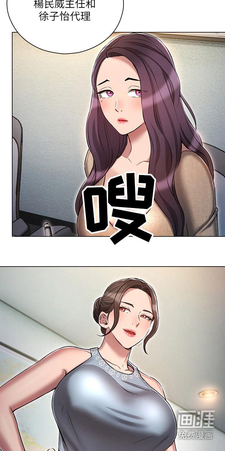 第26章：奋力一搏