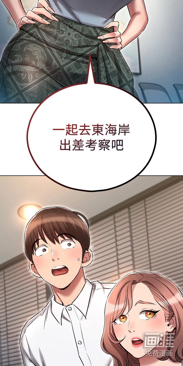 第26章：奋力一搏