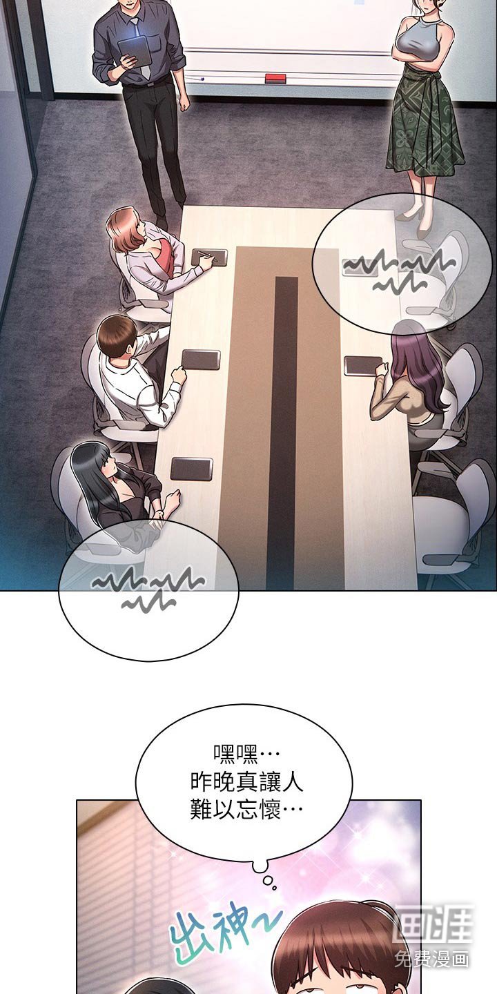 第27章：就这么办