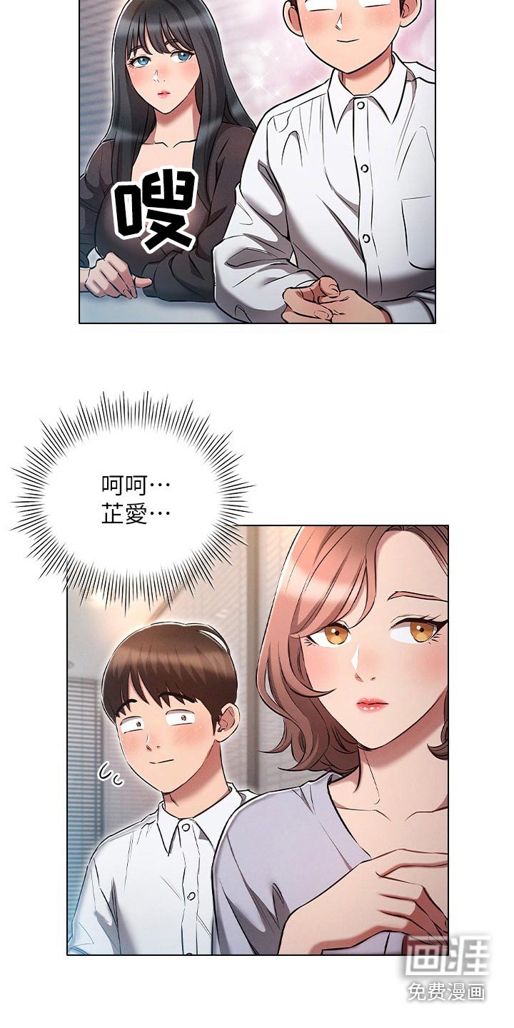 第27章：就这么办