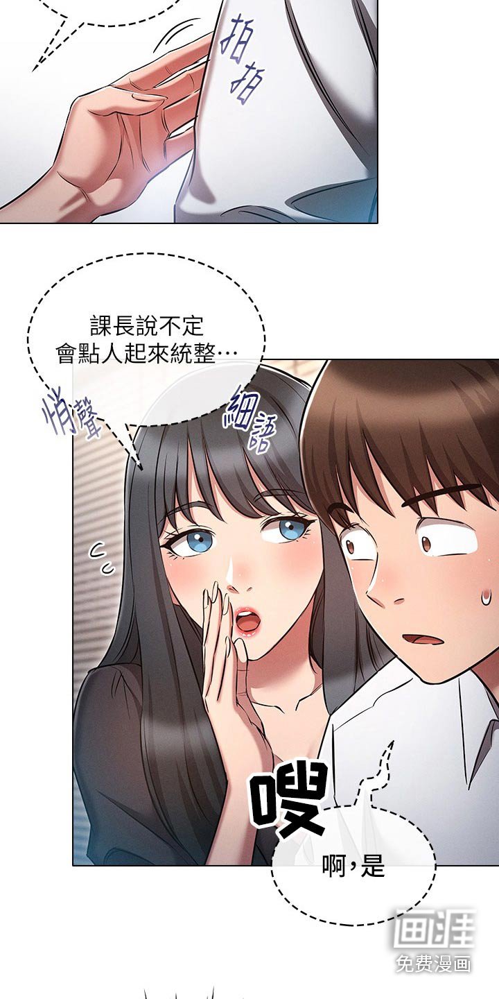 第27章：就这么办