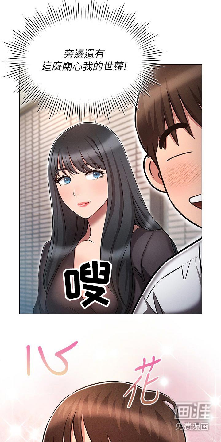 第27章：就这么办