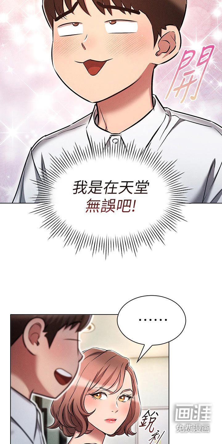第27章：就这么办