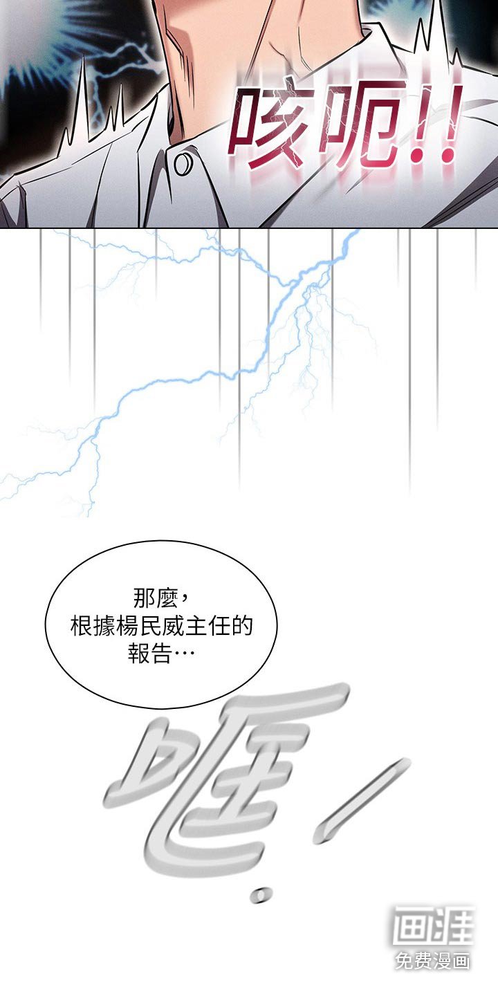 第27章：就这么办