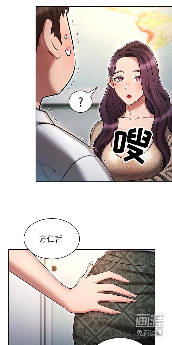 第27章：就这么办