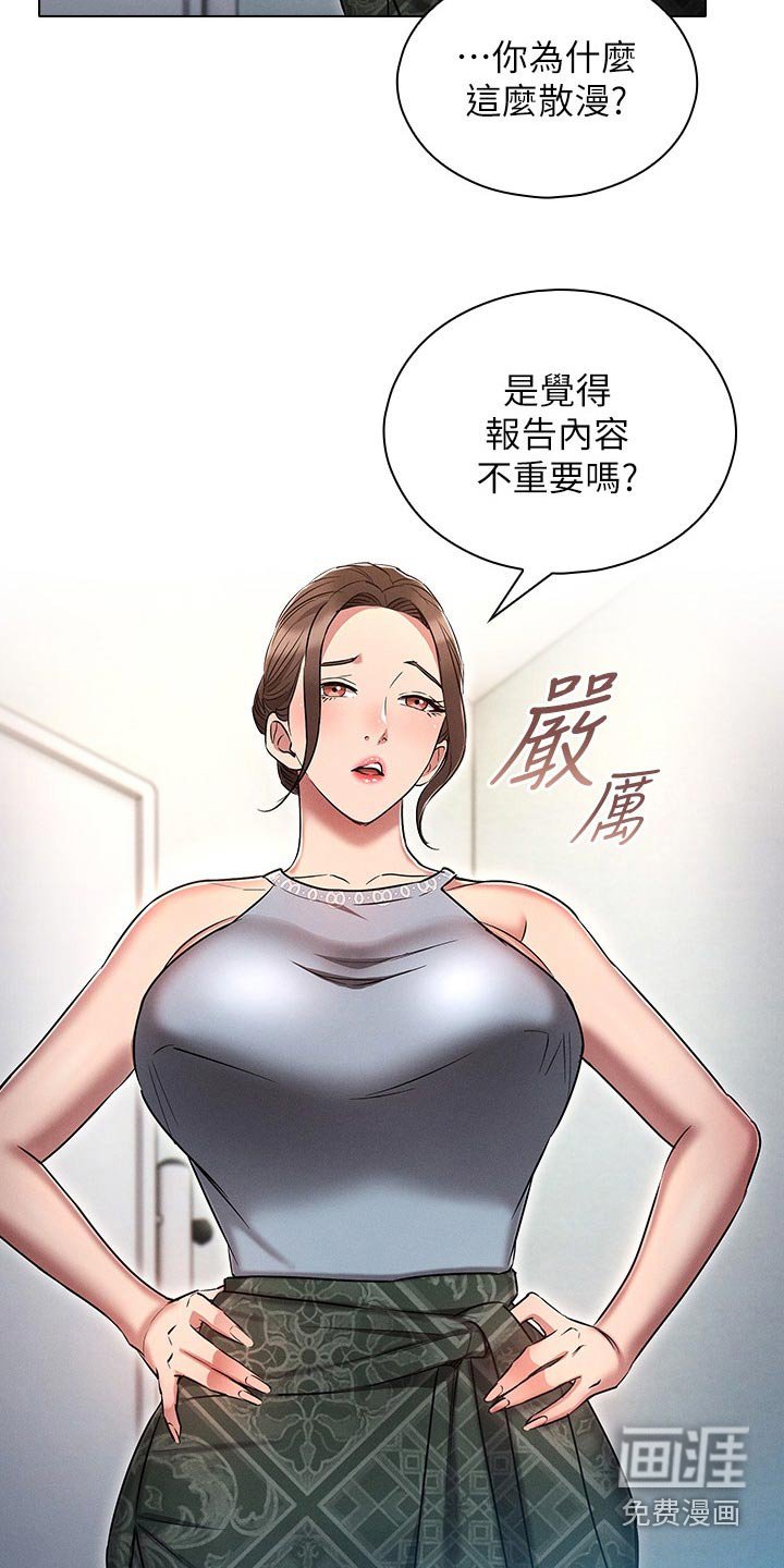 第27章：就这么办