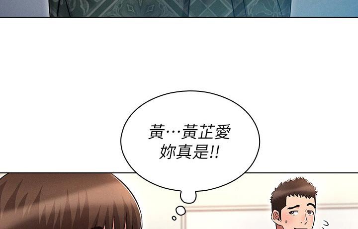 第27章：就这么办