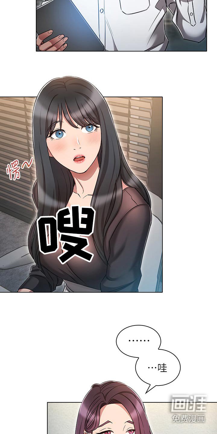 第27章：就这么办