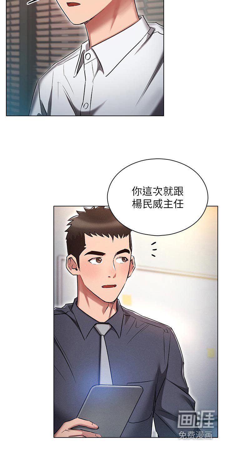 第27章：就这么办