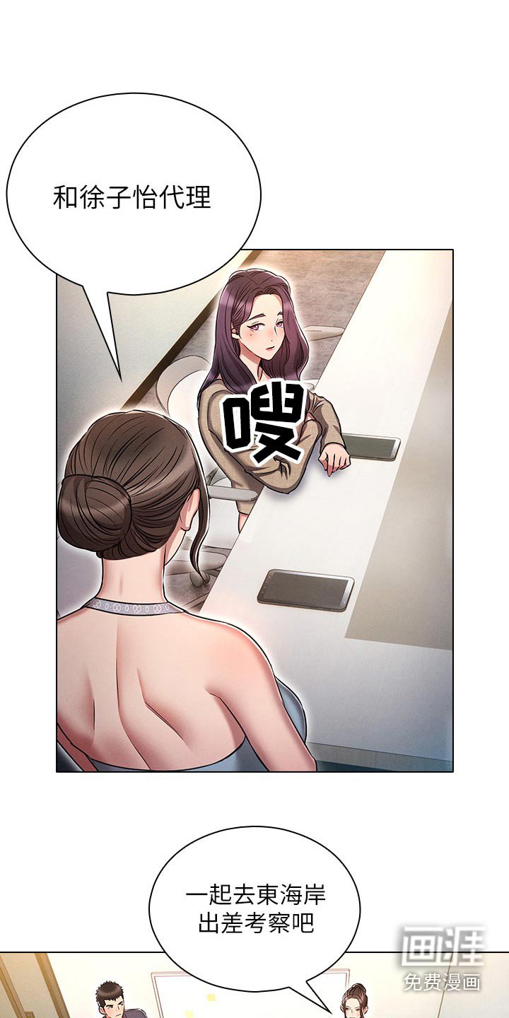 第27章：就这么办