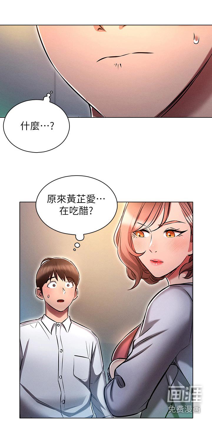 第28章：局势反转