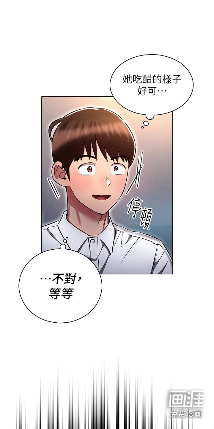 第28章：局势反转