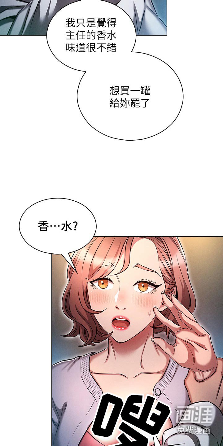 第28章：局势反转
