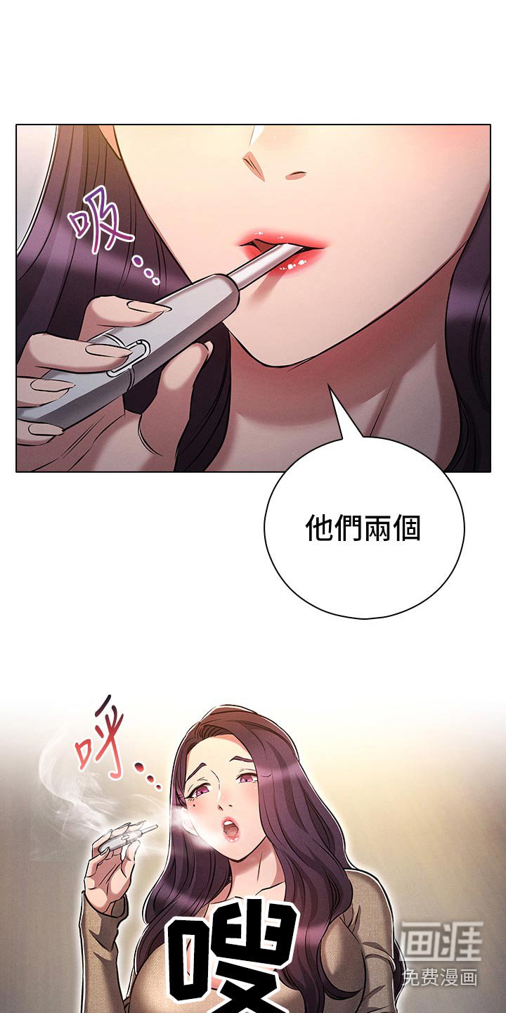 第28章：局势反转