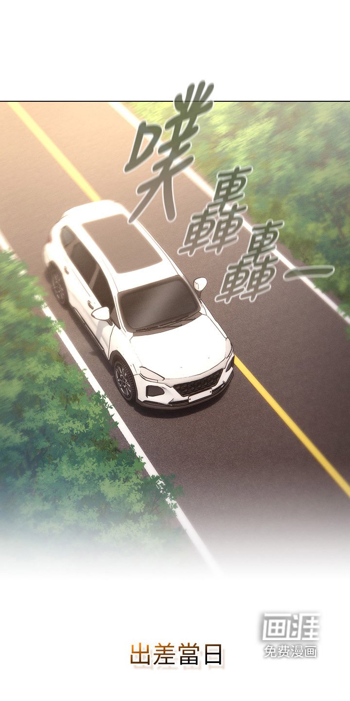 第29章：考察三人组