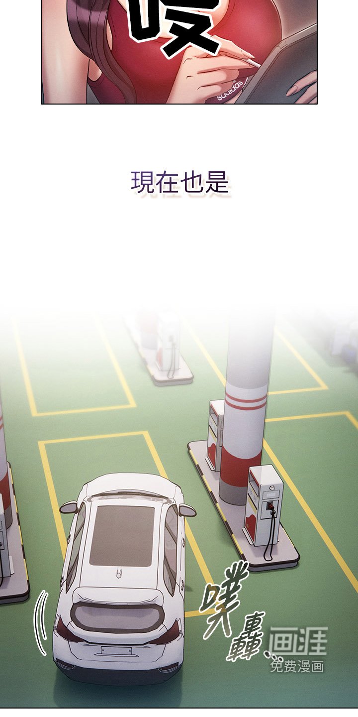 第29章：考察三人组