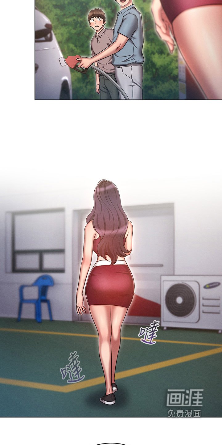 第29章：考察三人组