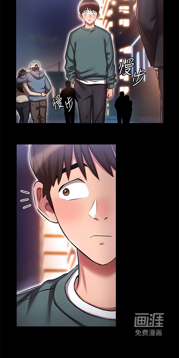 第29章：考察三人组