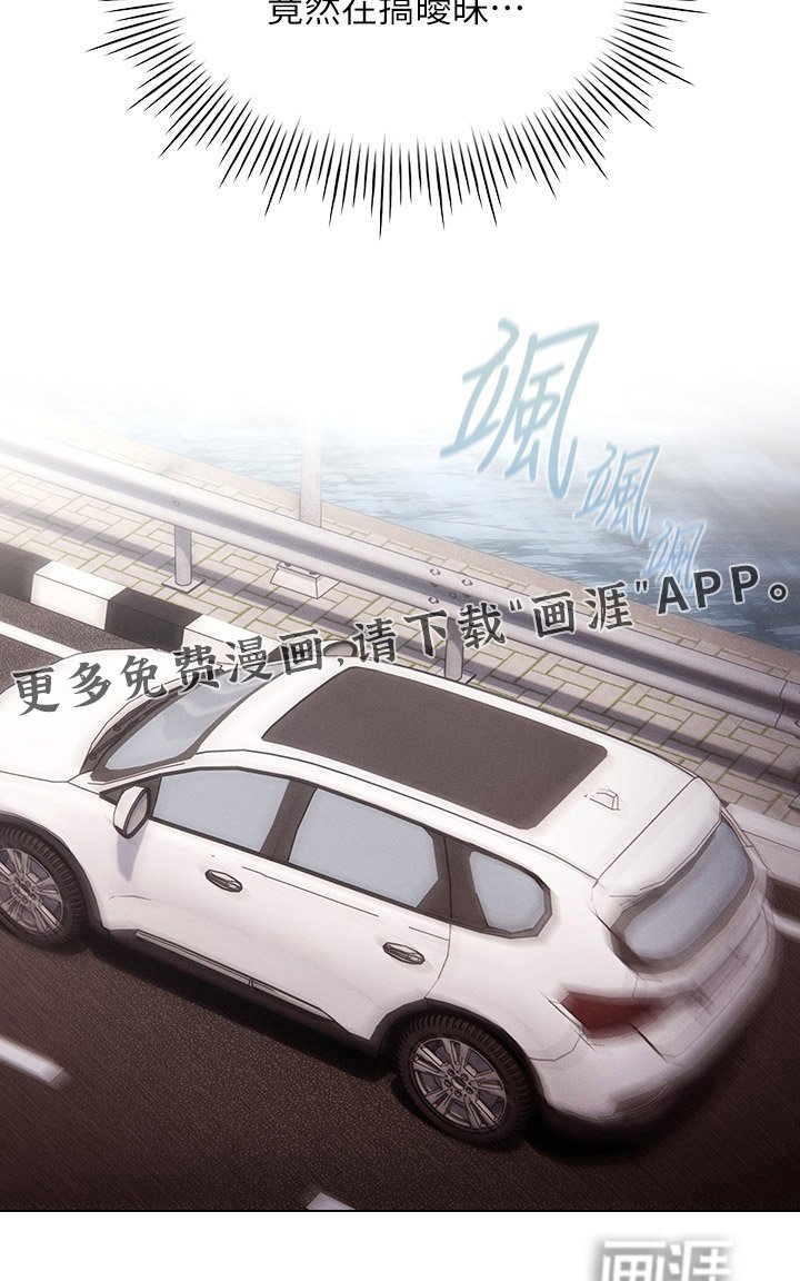 第29章：考察三人组
