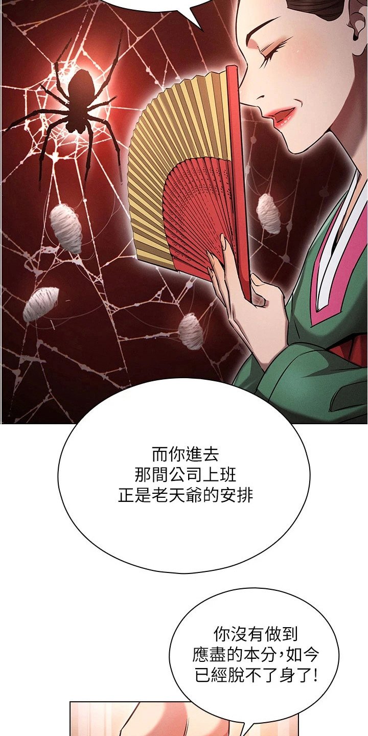 第3章：一觉醒来