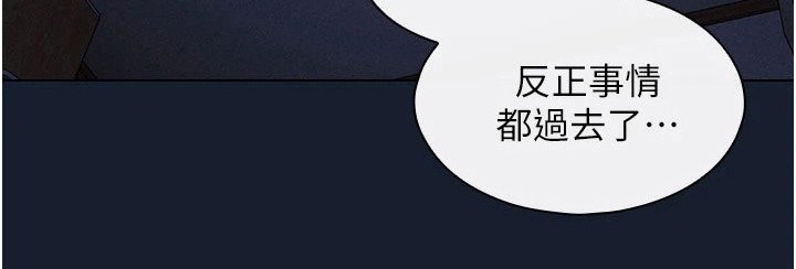 第3章：一觉醒来