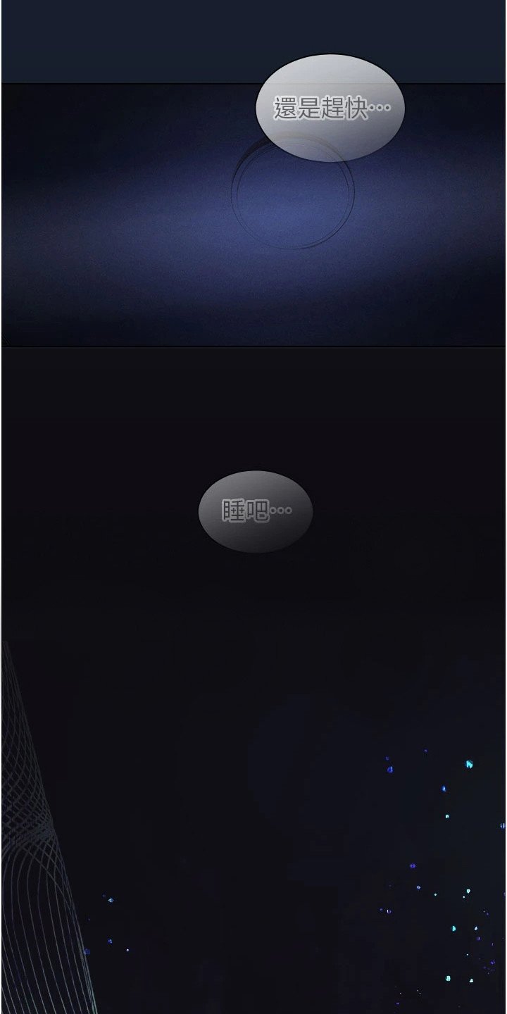 第3章：一觉醒来