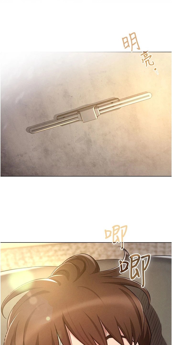 第3章：一觉醒来